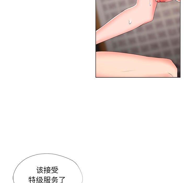 《女人的战争》漫画最新章节女人的战争-第 20 话免费下拉式在线观看章节第【35】张图片