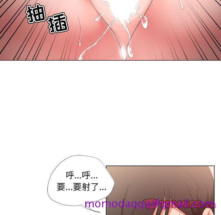 《女人的战争》漫画最新章节女人的战争-第 20 话免费下拉式在线观看章节第【66】张图片