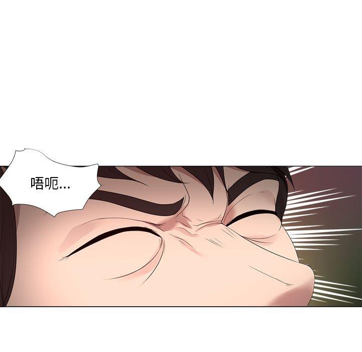 《女人的战争》漫画最新章节女人的战争-第 20 话免费下拉式在线观看章节第【27】张图片