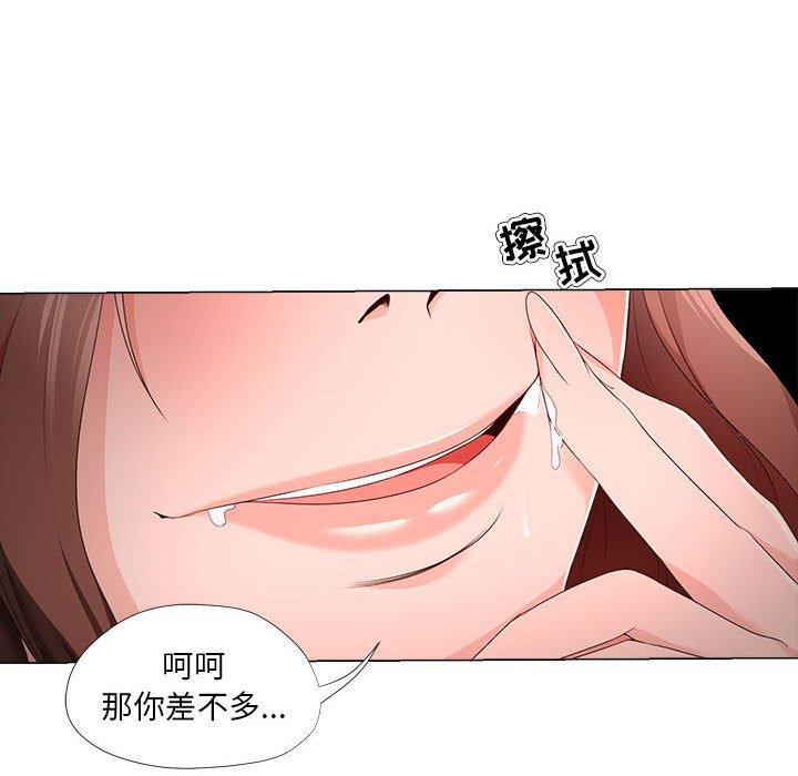 《女人的战争》漫画最新章节女人的战争-第 20 话免费下拉式在线观看章节第【32】张图片