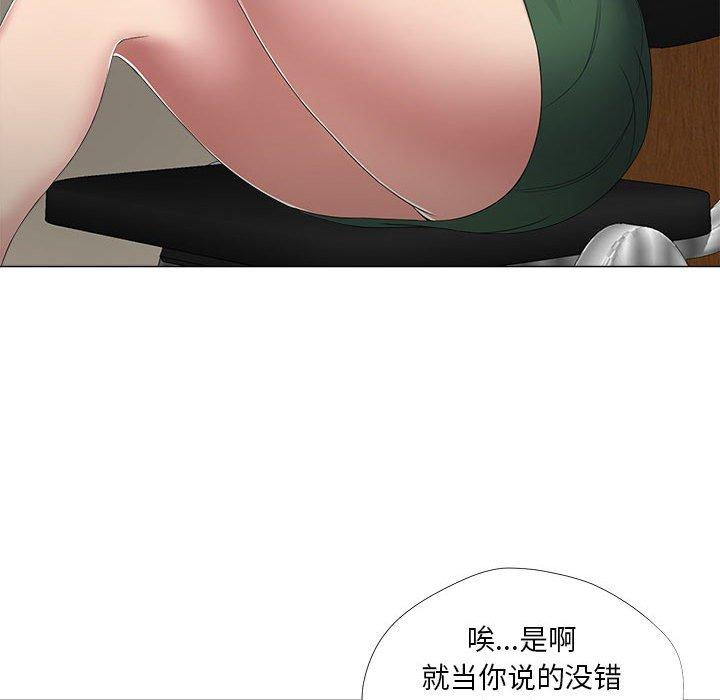 《女人的战争》漫画最新章节女人的战争-第 21 话免费下拉式在线观看章节第【59】张图片