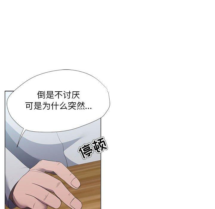 《女人的战争》漫画最新章节女人的战争-第 21 话免费下拉式在线观看章节第【68】张图片