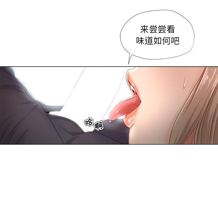 《女人的战争》漫画最新章节女人的战争-第 22 话免费下拉式在线观看章节第【37】张图片