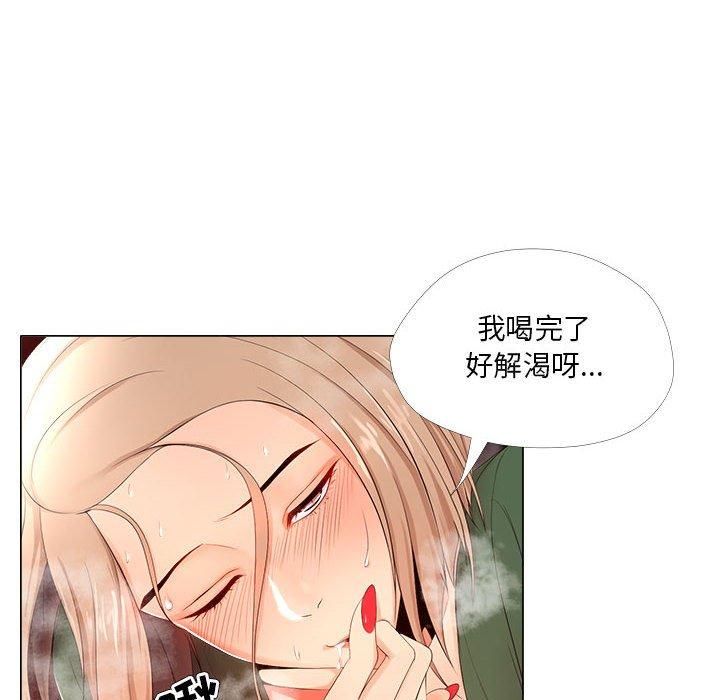 《女人的战争》漫画最新章节女人的战争-第 22 话免费下拉式在线观看章节第【80】张图片