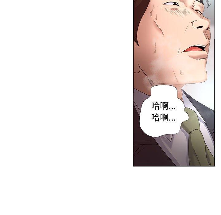 《女人的战争》漫画最新章节女人的战争-第 22 话免费下拉式在线观看章节第【47】张图片