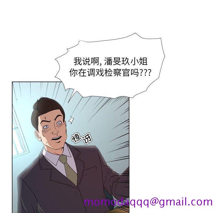 《女人的战争》漫画最新章节女人的战争-第 22 话免费下拉式在线观看章节第【16】张图片