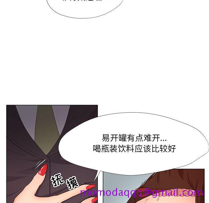 《女人的战争》漫画最新章节女人的战争-第 22 话免费下拉式在线观看章节第【26】张图片