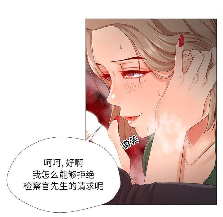 《女人的战争》漫画最新章节女人的战争-第 22 话免费下拉式在线观看章节第【52】张图片