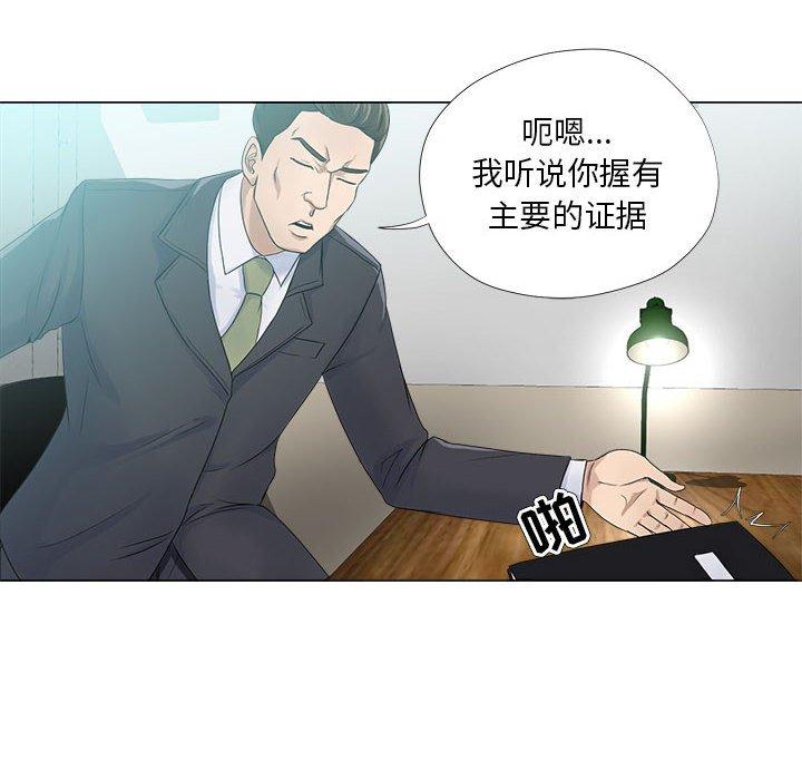 《女人的战争》漫画最新章节女人的战争-第 22 话免费下拉式在线观看章节第【12】张图片