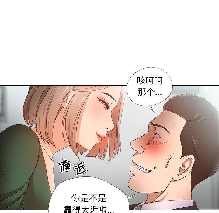 《女人的战争》漫画最新章节女人的战争-第 22 话免费下拉式在线观看章节第【25】张图片