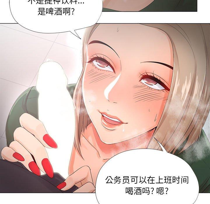 《女人的战争》漫画最新章节女人的战争-第 22 话免费下拉式在线观看章节第【45】张图片