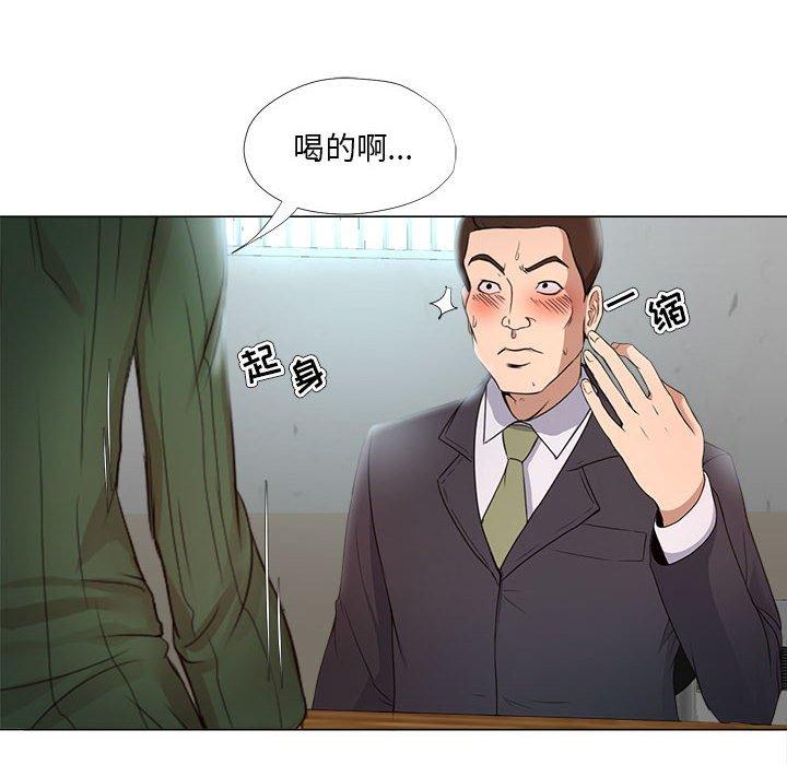 《女人的战争》漫画最新章节女人的战争-第 22 话免费下拉式在线观看章节第【20】张图片