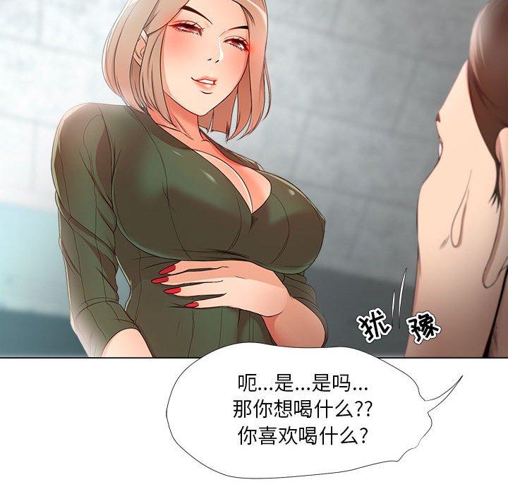 《女人的战争》漫画最新章节女人的战争-第 22 话免费下拉式在线观看章节第【24】张图片