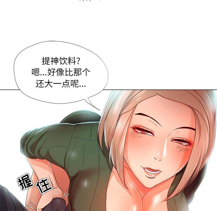 《女人的战争》漫画最新章节女人的战争-第 22 话免费下拉式在线观看章节第【28】张图片