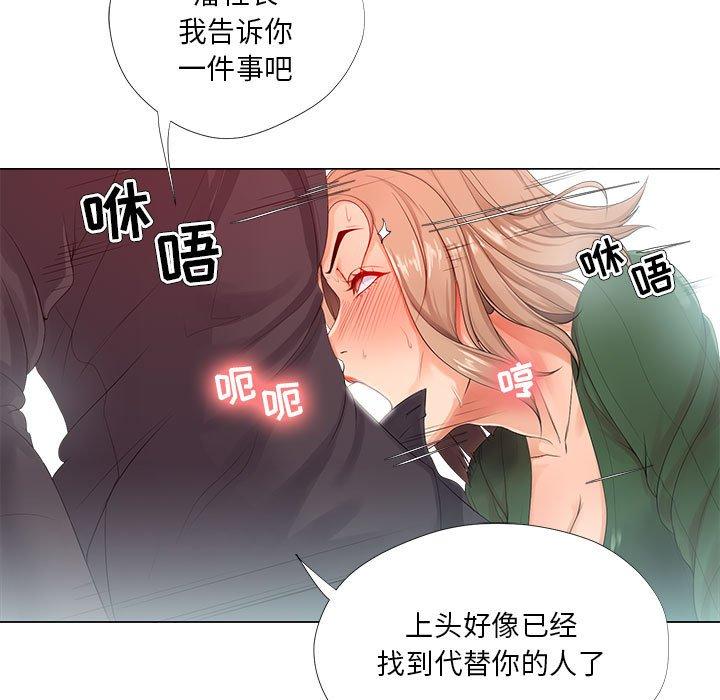 《女人的战争》漫画最新章节女人的战争-第 22 话免费下拉式在线观看章节第【65】张图片