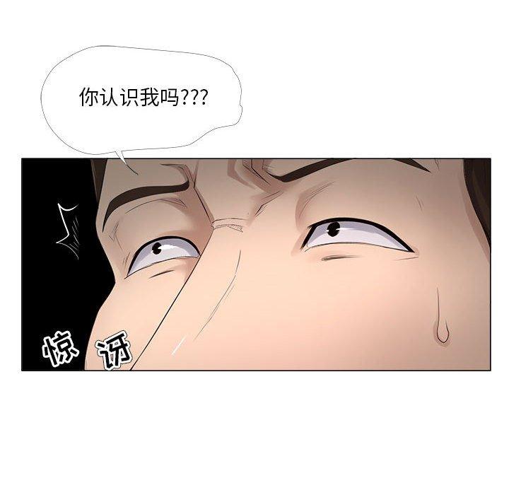 《女人的战争》漫画最新章节女人的战争-第 23 话免费下拉式在线观看章节第【28】张图片