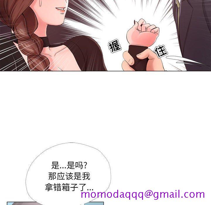 《女人的战争》漫画最新章节女人的战争-第 23 话免费下拉式在线观看章节第【76】张图片