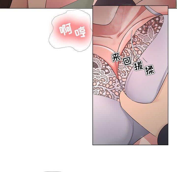 《女人的战争》漫画最新章节女人的战争-第 25 话免费下拉式在线观看章节第【12】张图片