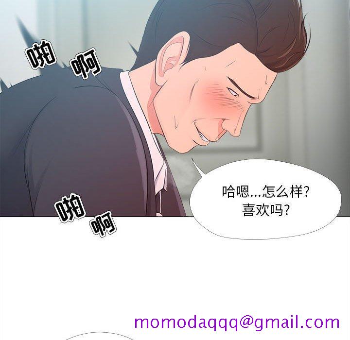 《女人的战争》漫画最新章节女人的战争-第 25 话免费下拉式在线观看章节第【46】张图片