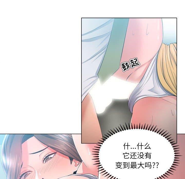 《女人的战争》漫画最新章节女人的战争-第 25 话免费下拉式在线观看章节第【42】张图片