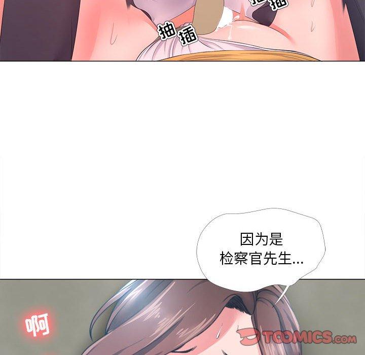 《女人的战争》漫画最新章节女人的战争-第 25 话免费下拉式在线观看章节第【38】张图片