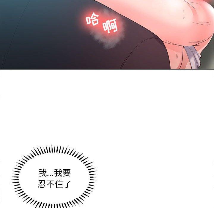 《女人的战争》漫画最新章节女人的战争-第 25 话免费下拉式在线观看章节第【48】张图片