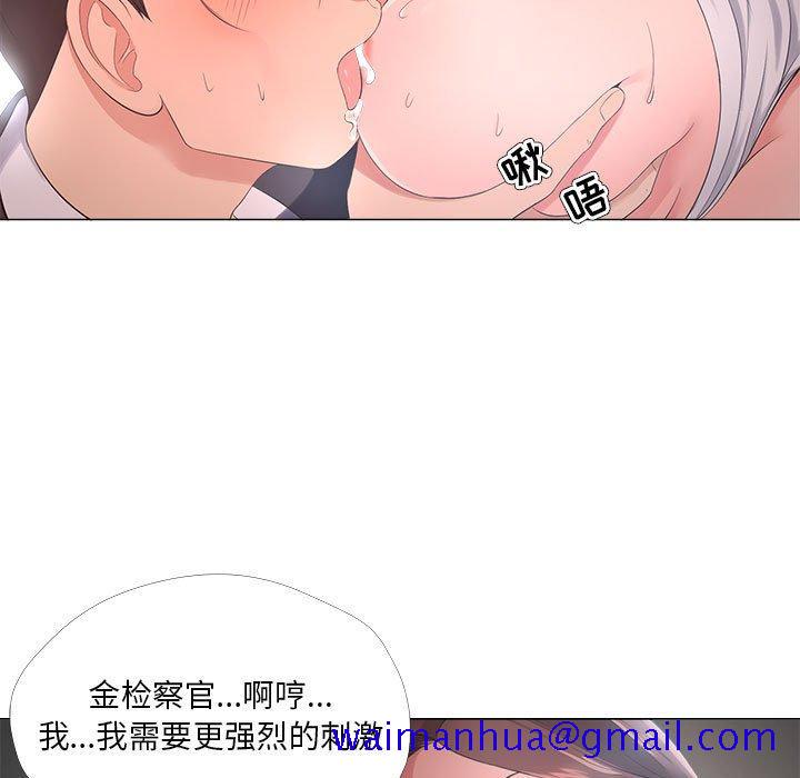 《女人的战争》漫画最新章节女人的战争-第 25 话免费下拉式在线观看章节第【21】张图片