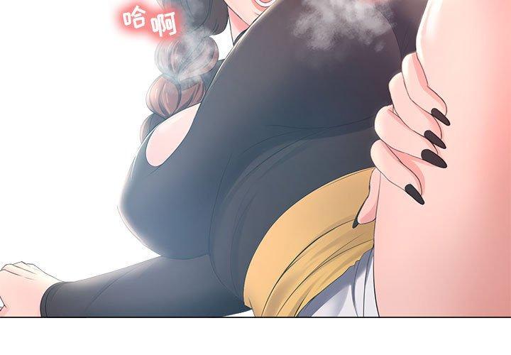 《女人的战争》漫画最新章节女人的战争-第 25 话免费下拉式在线观看章节第【3】张图片