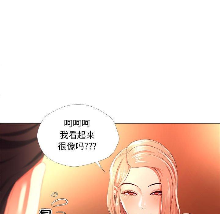 《女人的战争》漫画最新章节女人的战争-第 26 话免费下拉式在线观看章节第【57】张图片