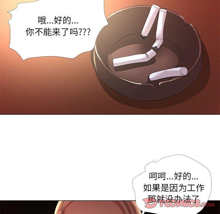 《女人的战争》漫画最新章节女人的战争-第 26 话免费下拉式在线观看章节第【28】张图片