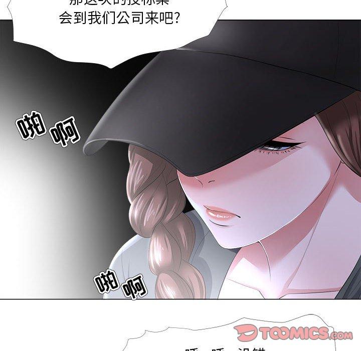 《女人的战争》漫画最新章节女人的战争-第 26 话免费下拉式在线观看章节第【10】张图片