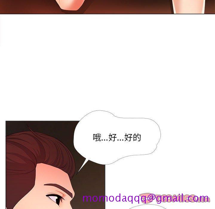 《女人的战争》漫画最新章节女人的战争-第 26 话免费下拉式在线观看章节第【66】张图片