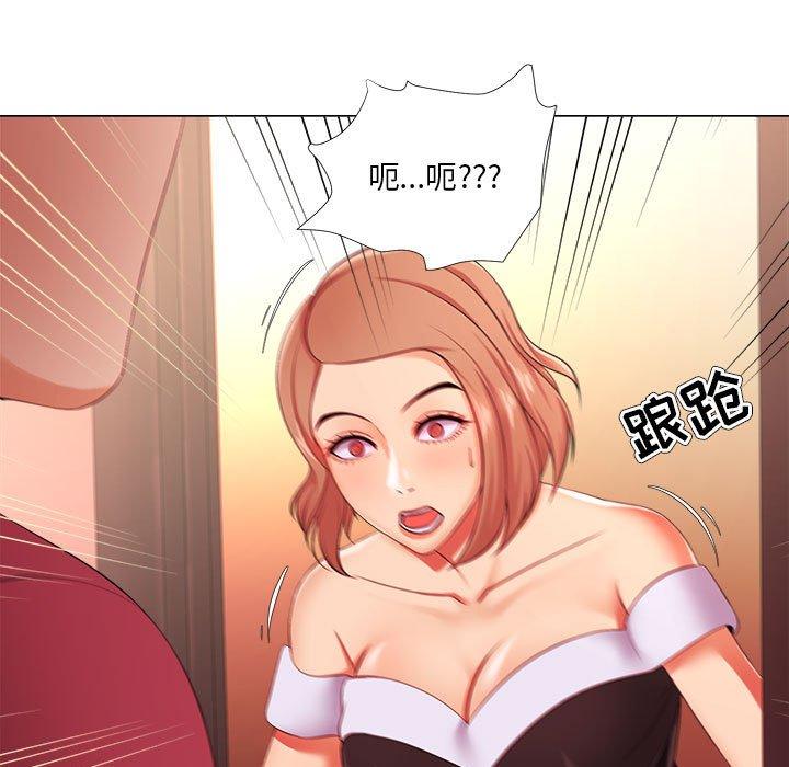 《女人的战争》漫画最新章节女人的战争-第 26 话免费下拉式在线观看章节第【33】张图片