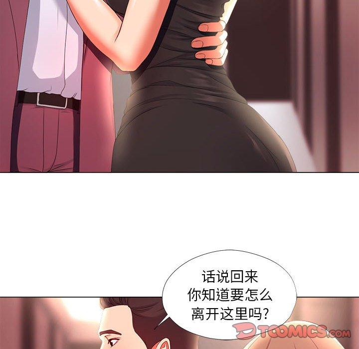 《女人的战争》漫画最新章节女人的战争-第 26 话免费下拉式在线观看章节第【42】张图片