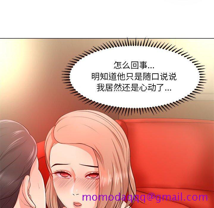 《女人的战争》漫画最新章节女人的战争-第 28 话免费下拉式在线观看章节第【16】张图片