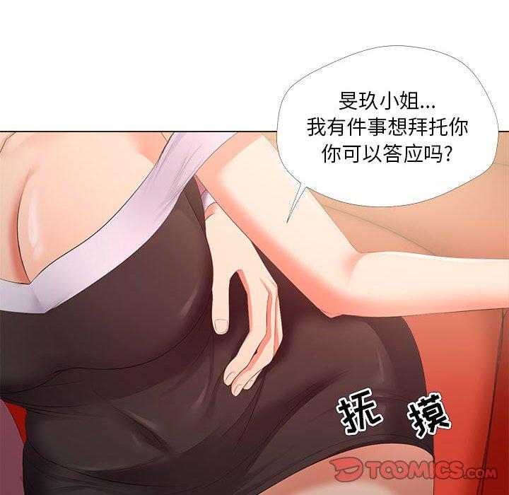 《女人的战争》漫画最新章节女人的战争-第 28 话免费下拉式在线观看章节第【30】张图片