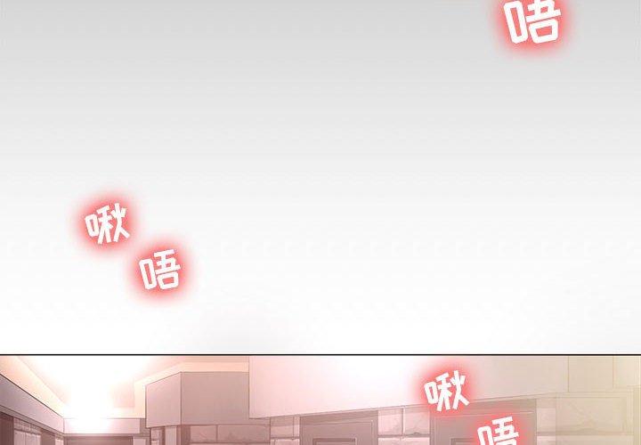 《女人的战争》漫画最新章节女人的战争-第 28 话免费下拉式在线观看章节第【4】张图片