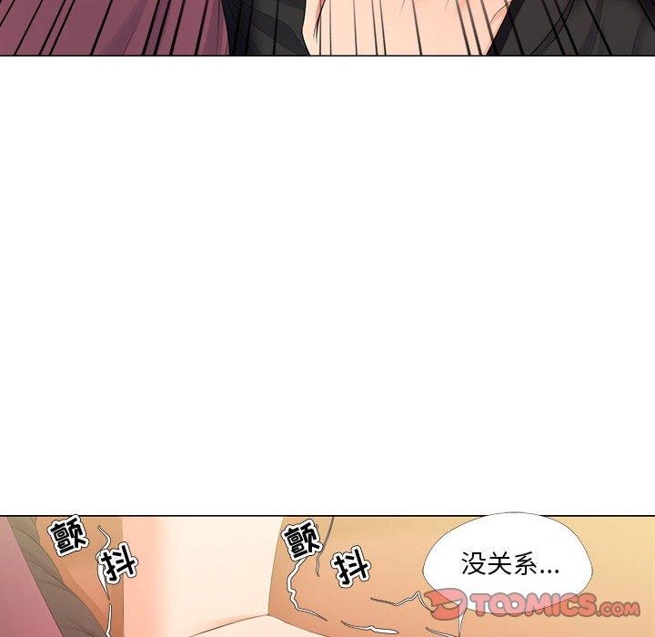 《女人的战争》漫画最新章节女人的战争-第 28 话免费下拉式在线观看章节第【50】张图片