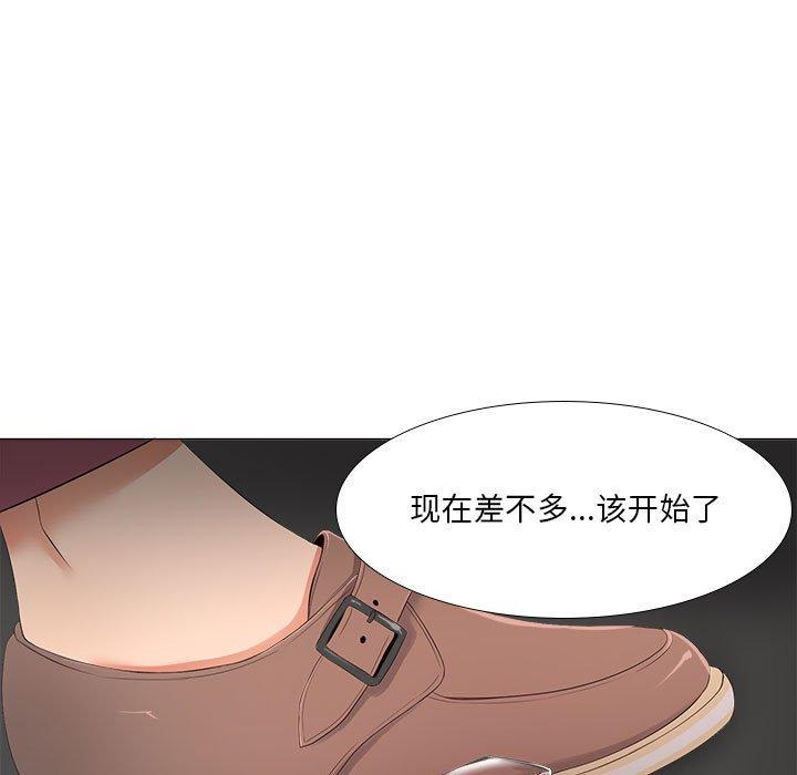 《女人的战争》漫画最新章节女人的战争-第 28 话免费下拉式在线观看章节第【19】张图片