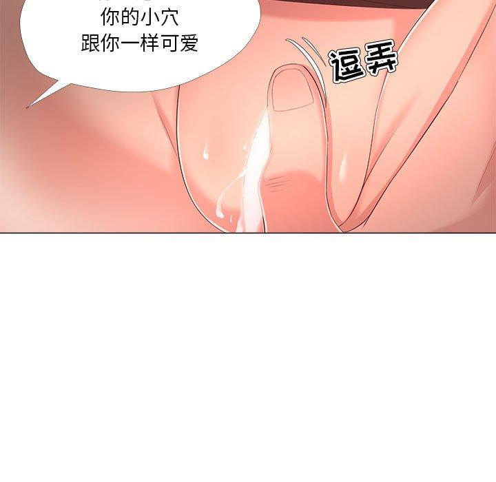 《女人的战争》漫画最新章节女人的战争-第 28 话免费下拉式在线观看章节第【73】张图片