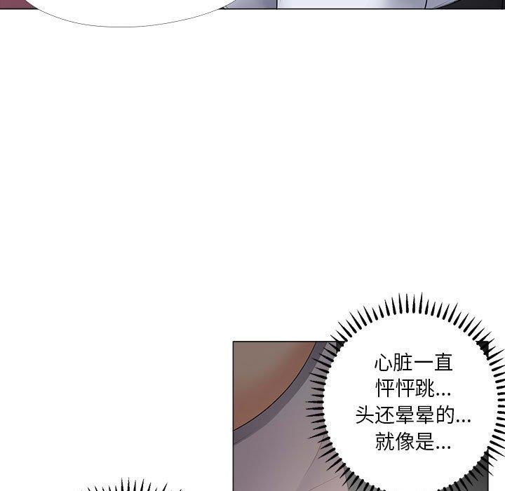 《女人的战争》漫画最新章节女人的战争-第 28 话免费下拉式在线观看章节第【27】张图片