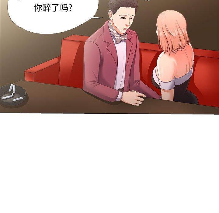 《女人的战争》漫画最新章节女人的战争-第 28 话免费下拉式在线观看章节第【23】张图片