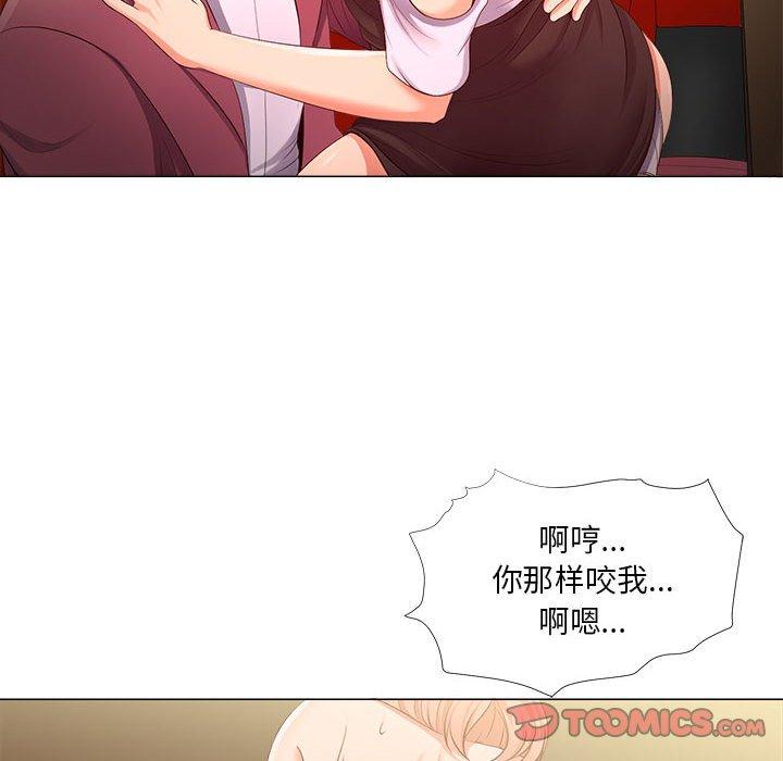 《女人的战争》漫画最新章节女人的战争-第 28 话免费下拉式在线观看章节第【58】张图片