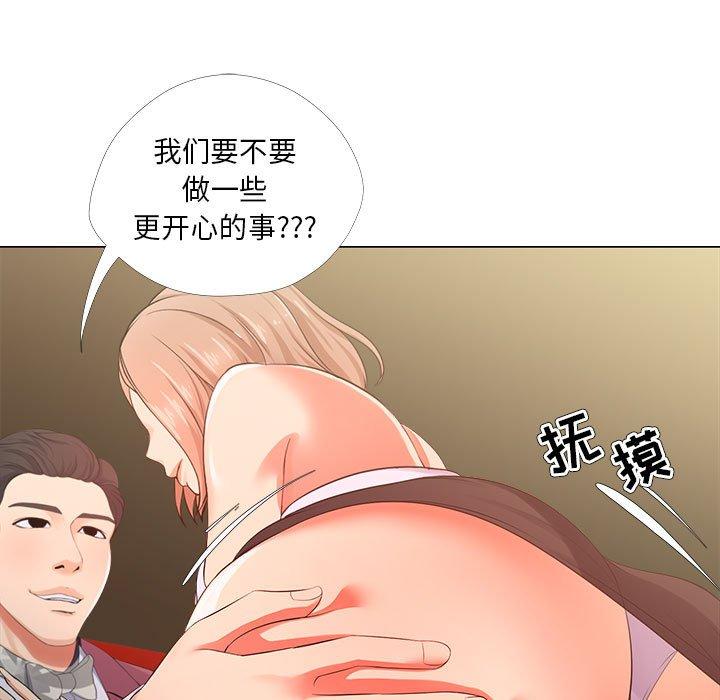 《女人的战争》漫画最新章节女人的战争-第 28 话免费下拉式在线观看章节第【55】张图片