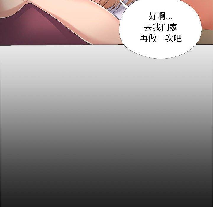 《女人的战争》漫画最新章节女人的战争-第 29 话免费下拉式在线观看章节第【24】张图片