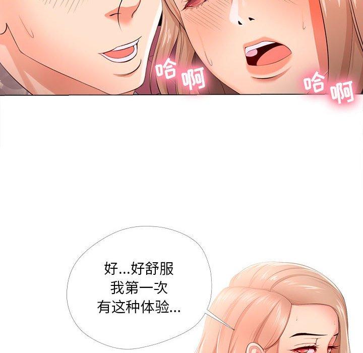 《女人的战争》漫画最新章节女人的战争-第 29 话免费下拉式在线观看章节第【18】张图片