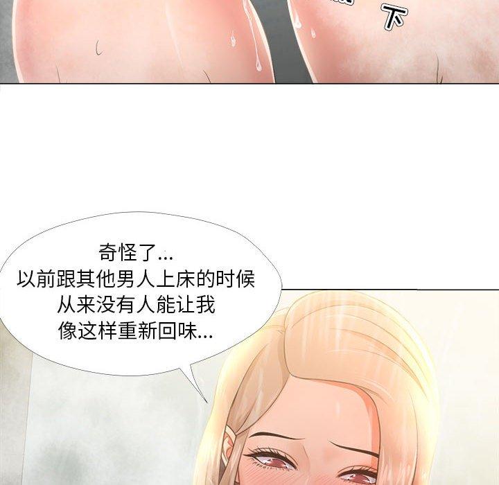 《女人的战争》漫画最新章节女人的战争-第 29 话免费下拉式在线观看章节第【60】张图片