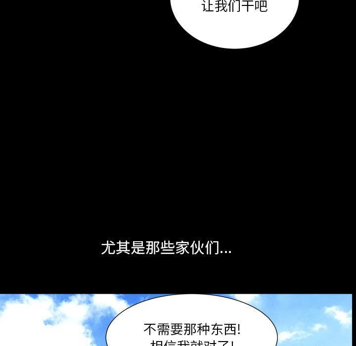 《小混混》漫画最新章节小混混-第 1 话免费下拉式在线观看章节第【34】张图片