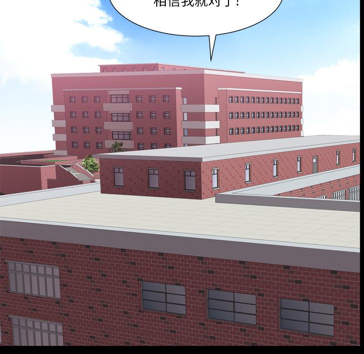 《小混混》漫画最新章节小混混-第 1 话免费下拉式在线观看章节第【35】张图片