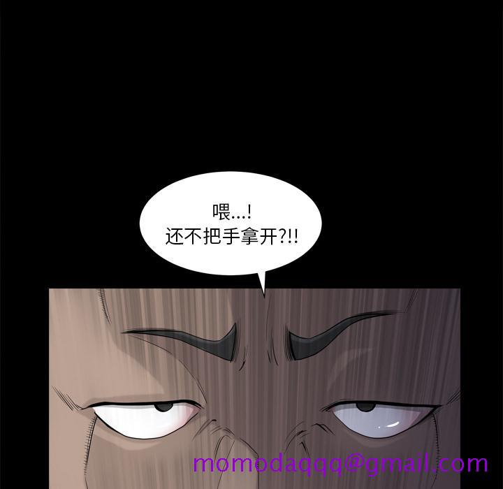 《小混混》漫画最新章节小混混-第 1 话免费下拉式在线观看章节第【106】张图片